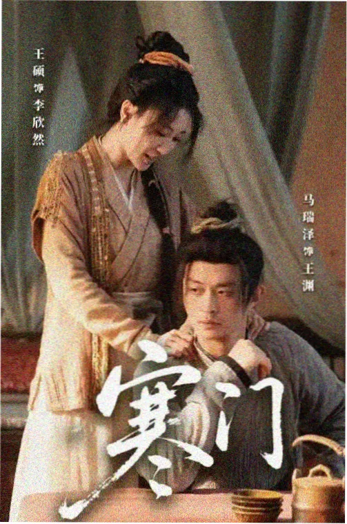 热门推荐